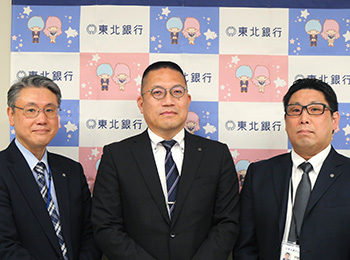 株式会社東北銀行